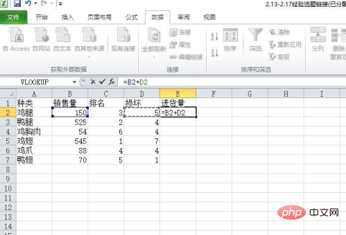 Was soll ich tun, wenn die automatische Summe der vertikalen Spalten in Excel 0 ist?