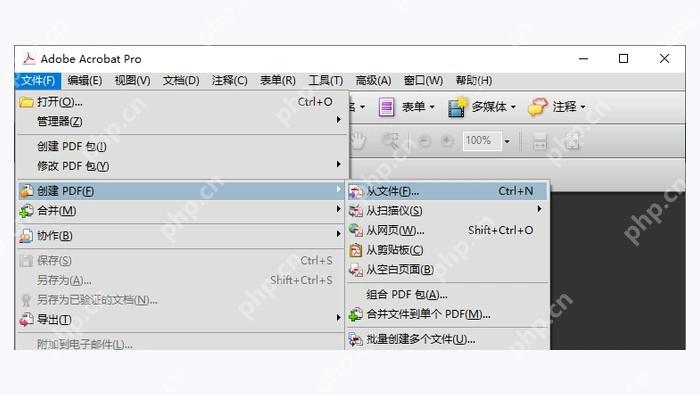使用Adobe Acrobat图1