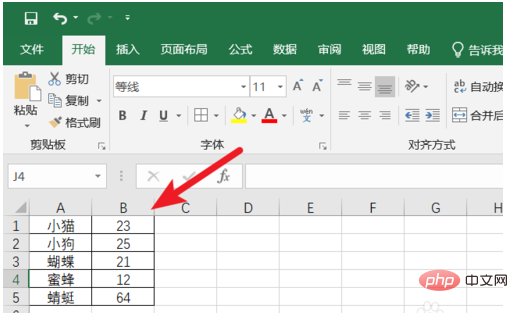 How to use rank function to sort in excel