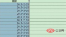 f314348e67a27773a9ad0d4cb8e5872.png