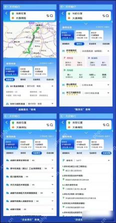 路线服务区查询显示停车位加油枪和充电桩