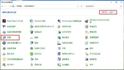 win10怎么恢复系统_win10系统恢复选项与操作指南 - php中文网