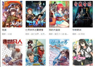 漫画app排行榜2025 免费看漫画的软件前十名榜单推荐 - php中文网