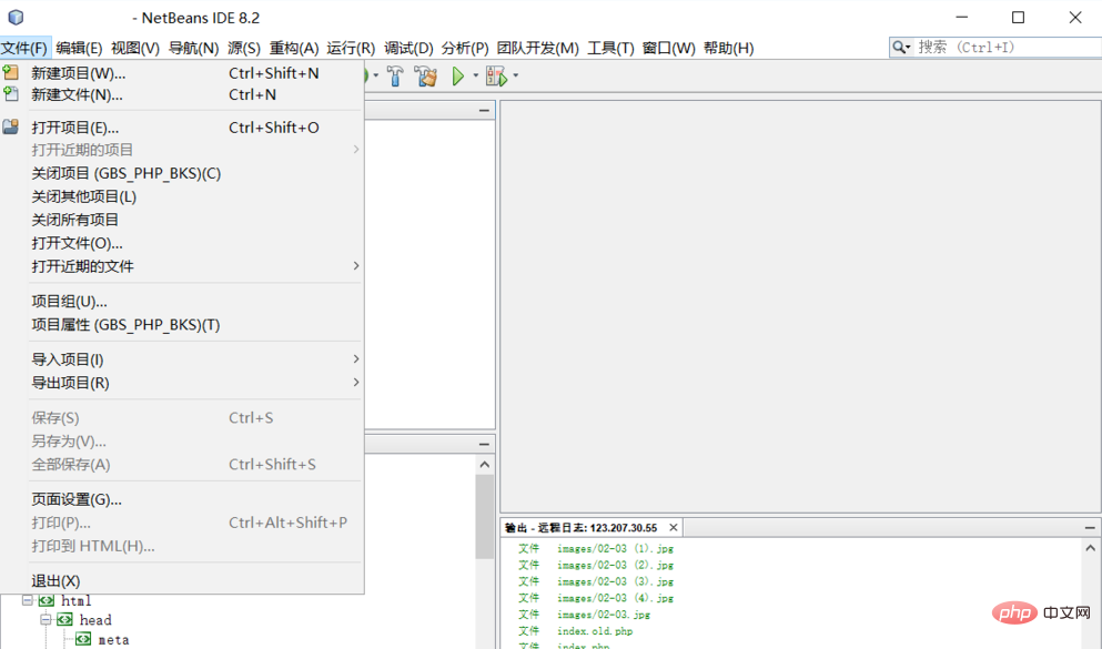 Netbeans로 PHP를 개발할 때 원격으로 디버깅하는 방법