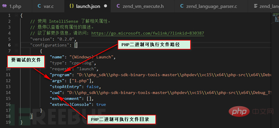 PHP 커널 계층 구문 분석 역직렬화 취약점