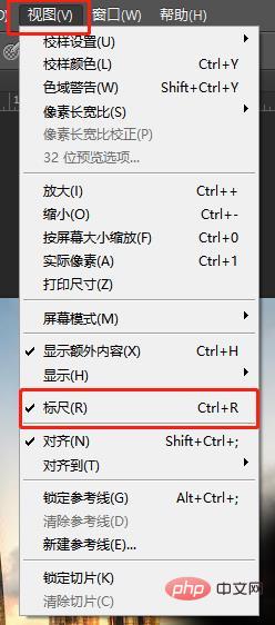 知っておくべき、よく使用される 10 の PS ショートカット キー (共有)