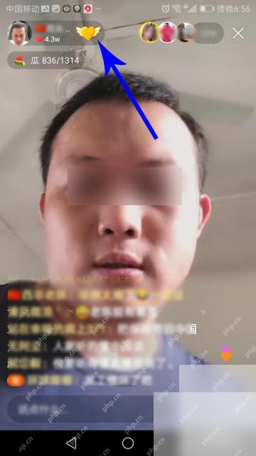 快手APP怎么加入粉丝团第2步操作界面