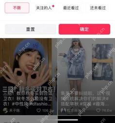 搜索高级筛选操作界面