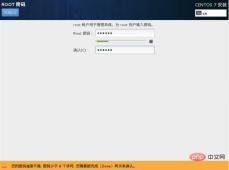 1566541465162177.jpg 仮想マシンを利用したCentOS 7のインストールとLAMPサーバー環境の構築について詳しく解説