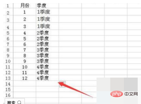 excel怎麼把月份變成季度