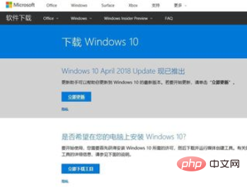 win10無法使用重設功能