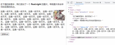 1652687699325589.gif So entfernen Sie das Float-Attribut in JQuery