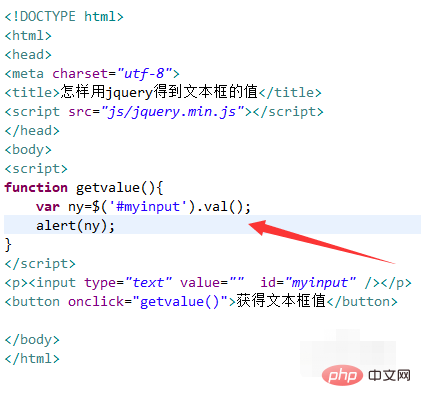 Comment obtenir la valeur dune zone de texte dans jQuery