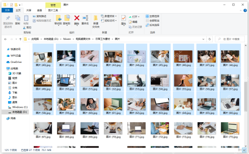 Windows 文件资源管理器中选中多个待重命名文件