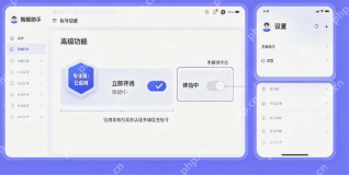 豆包AI专业版使用教程【新手必看】 - php中文网