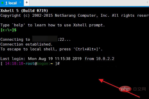 Linuxでの保存方法