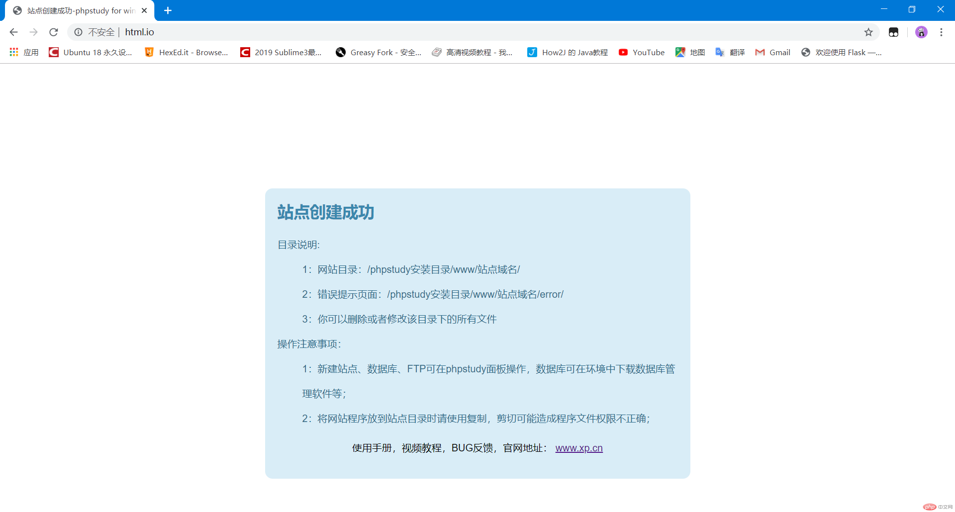 QQ截图20191029004829.png