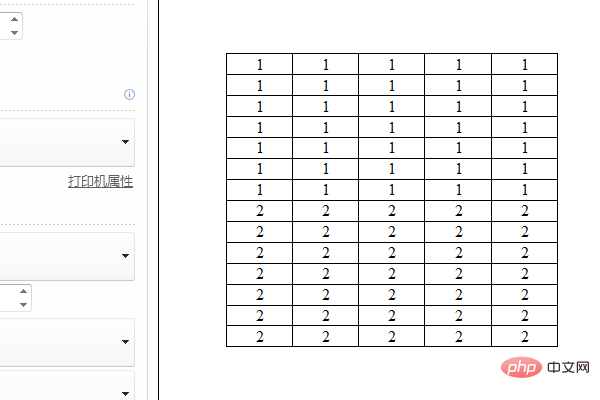 Un tableau Excel est divisé en deux pages