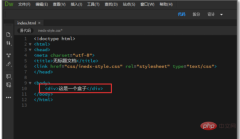 1609896566904653.png dw에서 html로 CSS 파일을 연결하는 방법