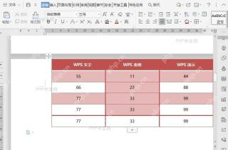 如何快速选择文档表格填充样式?结果检查