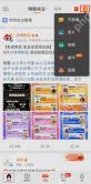 微博发图片入口和图片发布说明截图