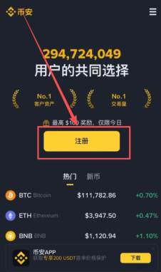 安币平台怎么样? B安binance交易所安全性与使用体验分析 - php中文网