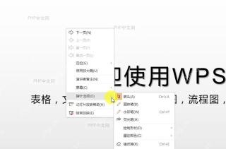 PPT如何擦除PPT中的所有墨迹？中间操作