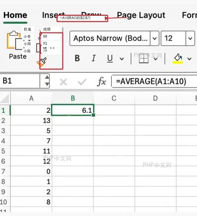 Excel 公式栏中输入等于 AVERAGE B2 到 B7 的平均值公式