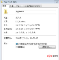 1615519182935993.png 管理者権限が必要なファイルを削除する方法