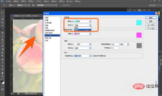 How to pull the auxiliary line of the PS ruler