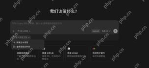 对话里出现可审核的计划清单,文件没有被改动,确认后才进入执行流程。
