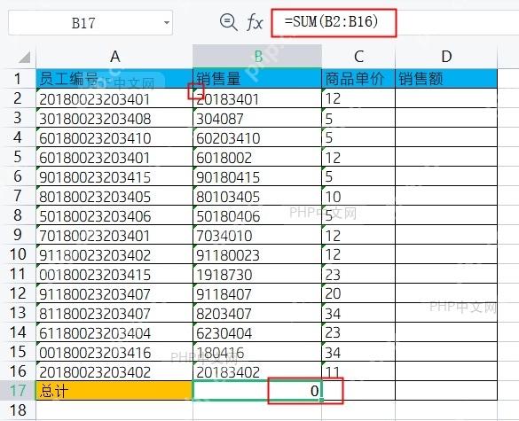 Excel SUM 结果为 0,公式栏和绿色提示同时用于定位文本数字