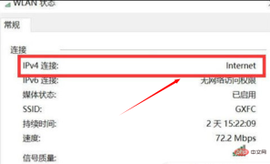 1687759340197041.png 노트북이 Wi-Fi에 연결되지 않는 이유는 무엇입니까?