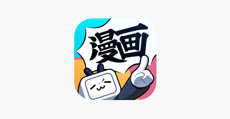 一本漫画app网页版 一本漫画app的漫画免费观看