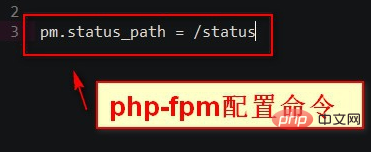 nginx php-fpm進程 怎麼釋放