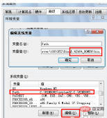 1586225496503186.png So installieren Sie die Java-Umgebung