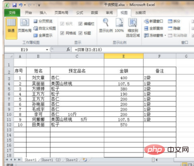 Comment figer la deuxième ligne dans Excel