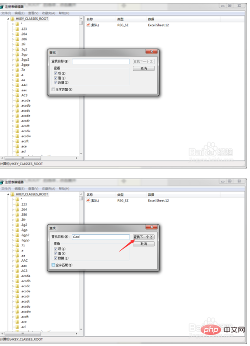 How to add excel with right click