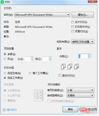 723bcca8fa4cff78db0b4c0be4e29cd.png