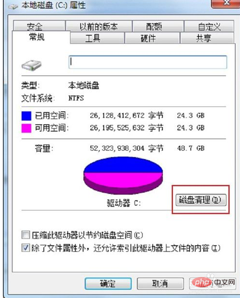 내 컴퓨터에서는 왜 붙여넣기 기능을 사용할 수 없나요?