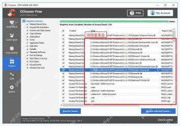 CCleaner 注册表问题列表用于确认备份前的清理项