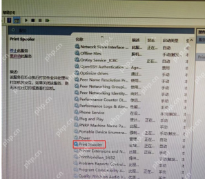 Windows 服务列表中重新启动 Print Spooler