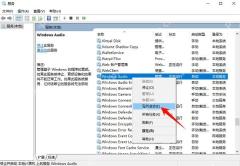右键 Windows Audio 选择重新启动
