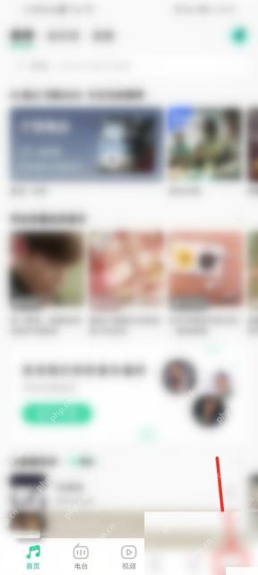 QQ音乐怎么兑换会员兑换码步骤1操作截图