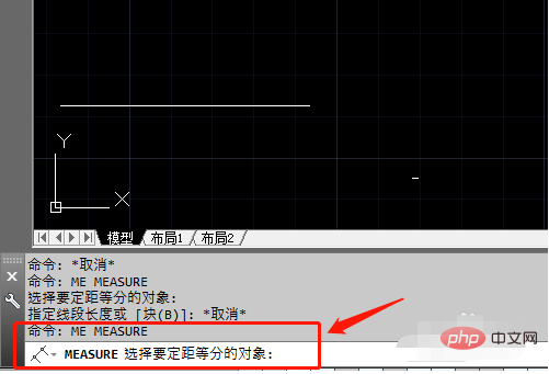 How to use cad segmentation shortcut keys