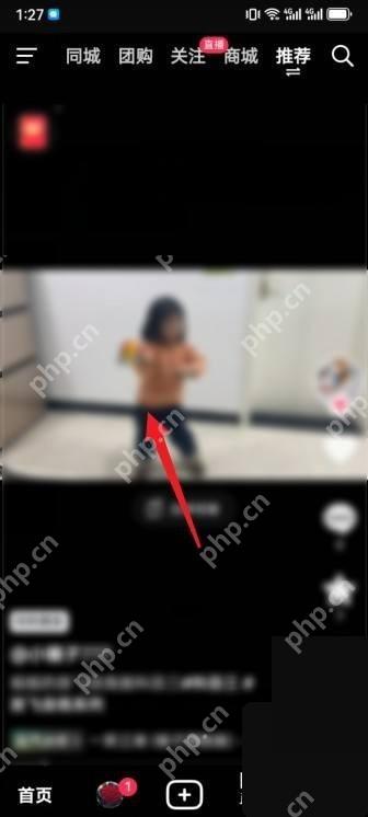 抖音极速版视频页长按画面打开菜单