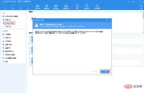 1688355269665754.png 업데이트 후 win10을 켤 수 없는 경우 해결 방법