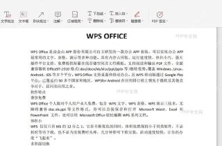 如何设置PDF文档随意画的不透明度？入口位置