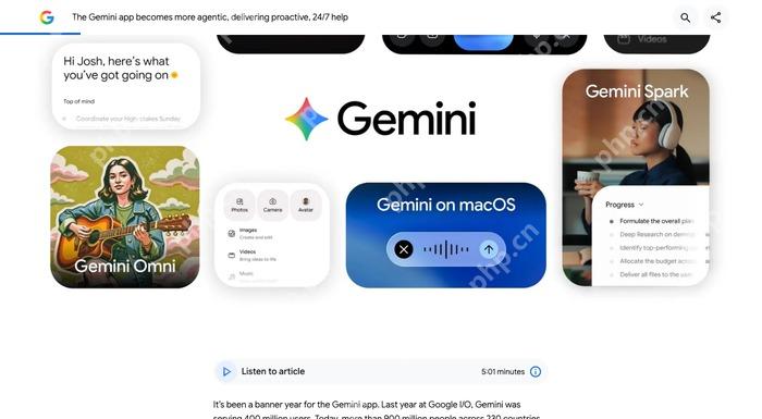 Gemini AI在I/O 2026进入更主动阶段的官方页面截图，证明新闻主体和更新来源