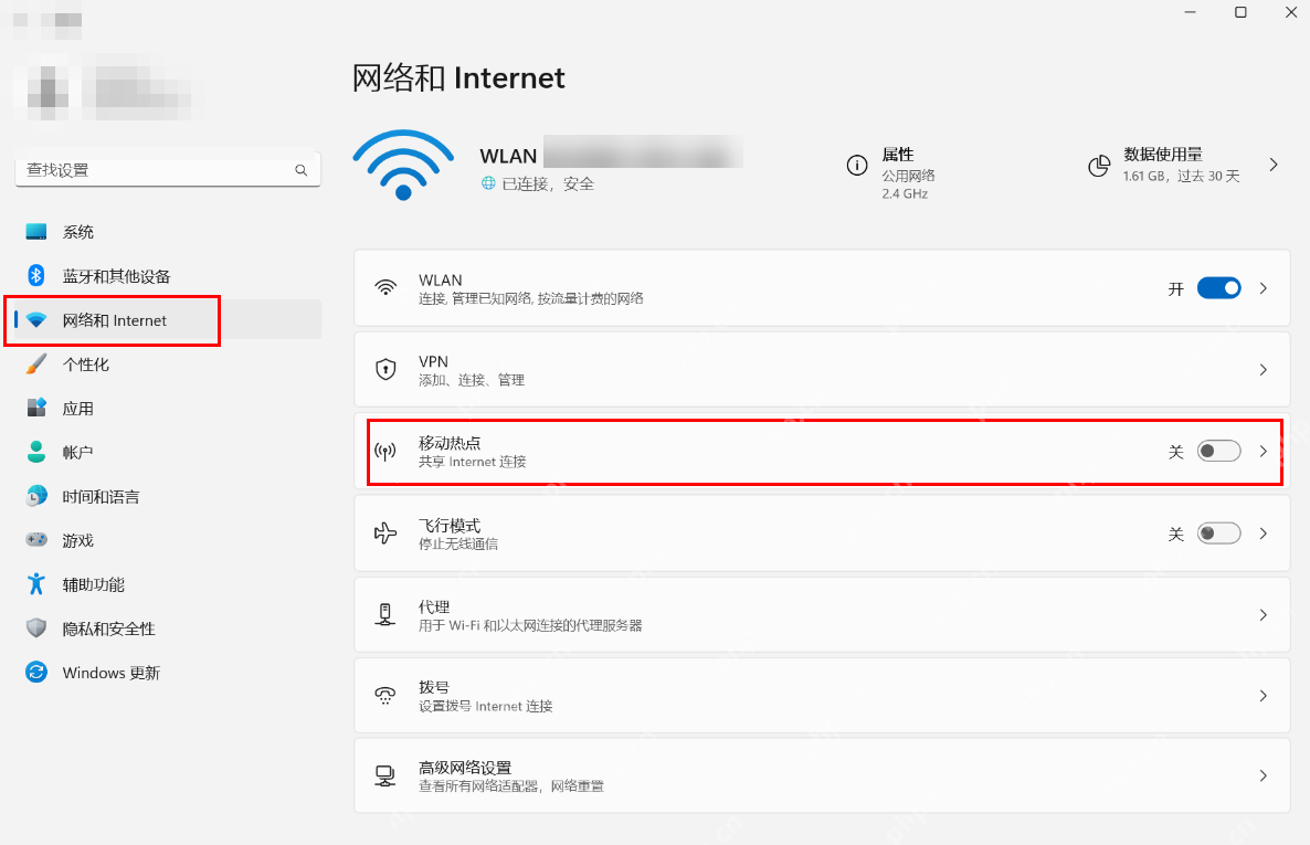 win11热点在哪里开_win11移动热点设置入口与开启教程 - php中文网